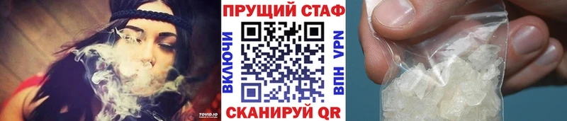 Купить Нязепетровск МАРИХУАНА  МЕФ  APVP  ГАШИШ 