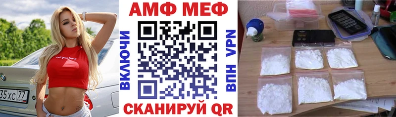 Амфетамин Premium blacksprut Нязепетровск