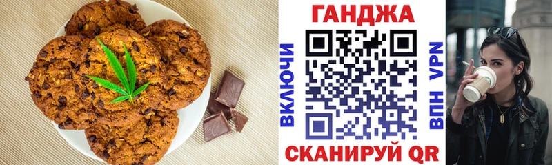 Еда ТГК марихуана  Нязепетровск 