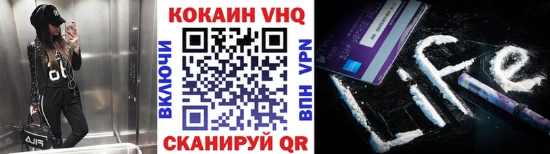 мега онион  Нязепетровск  КОКАИН Колумбийский 