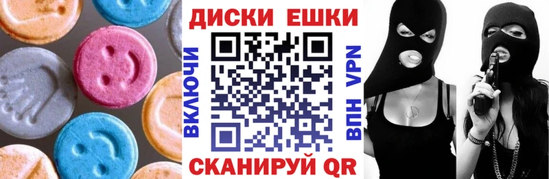 площадка наркотические препараты  мега как зайти  Нязепетровск  цены   ЭКСТАЗИ MDMA 