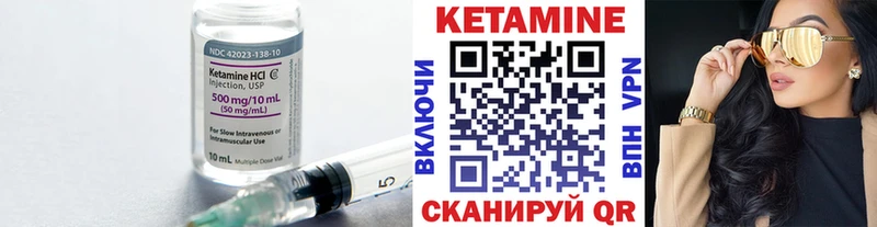 Кетамин ketamine  Нязепетровск 