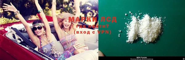 дистиллят марихуана Балахна