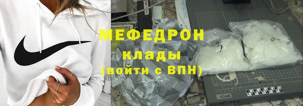 дистиллят марихуана Балахна