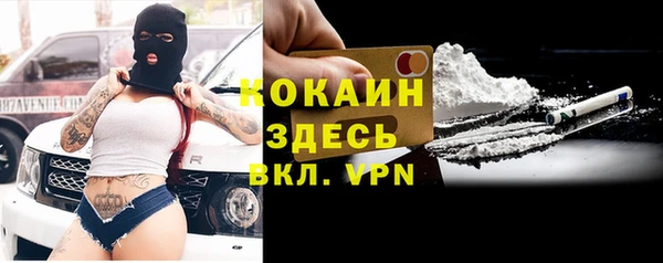 синтетический гашиш Баксан