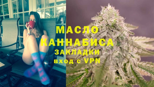 дистиллят марихуана Балахна