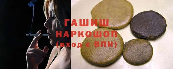 синтетический гашиш Баксан