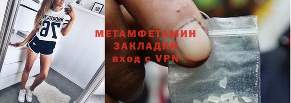 синтетический гашиш Баксан