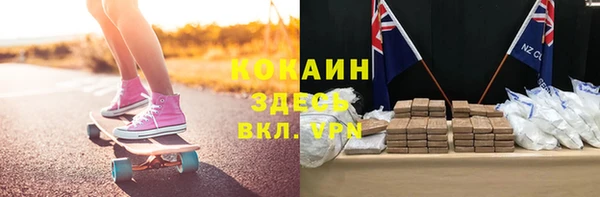 синтетический гашиш Баксан