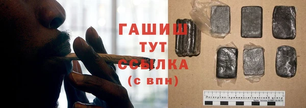 синтетический гашиш Баксан