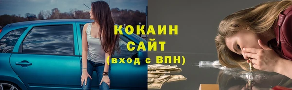ECSTASY Балабаново