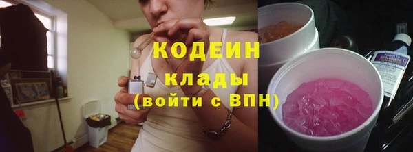 синтетический гашиш Баксан