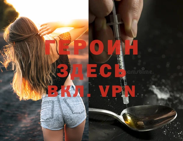 синтетический гашиш Баксан