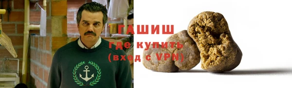 синтетический гашиш Баксан