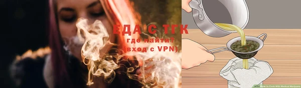 дистиллят марихуана Балахна