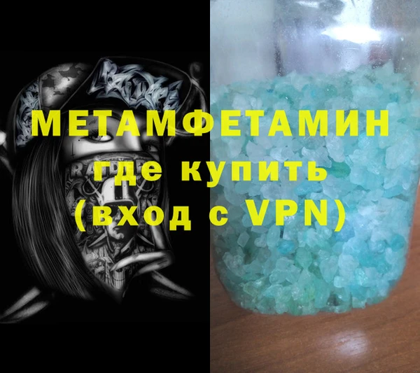 синтетический гашиш Баксан