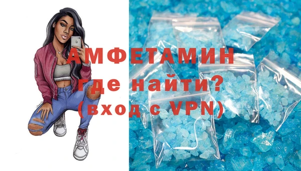 дистиллят марихуана Балахна
