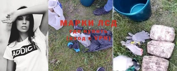 дистиллят марихуана Балахна