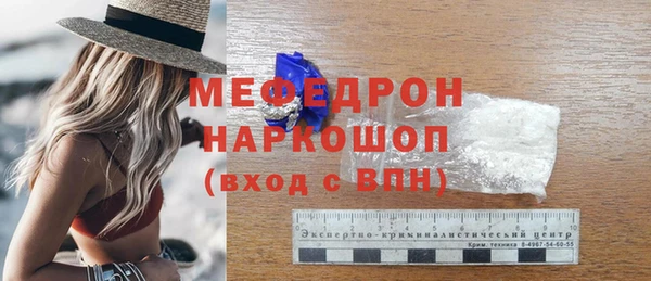 дистиллят марихуана Балахна