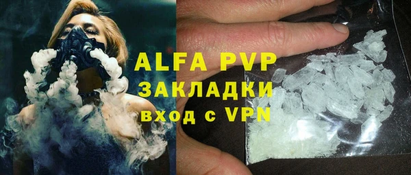 ECSTASY Балабаново