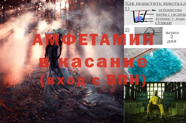 ECSTASY Балабаново
