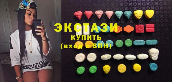 дистиллят марихуана Балахна