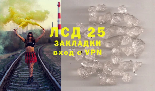 ECSTASY Балабаново