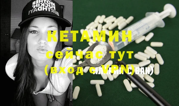 дистиллят марихуана Балахна