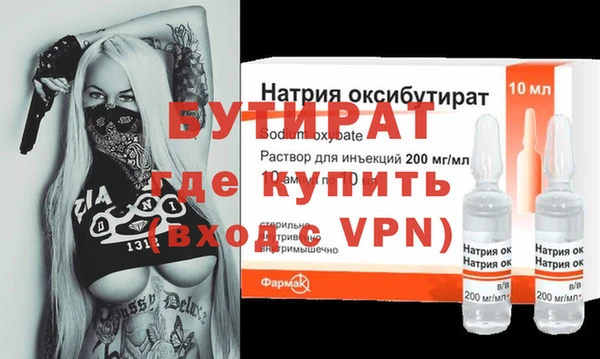 ECSTASY Балабаново