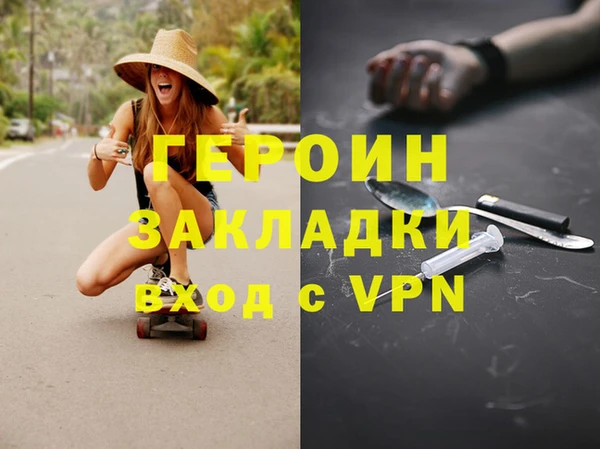 синтетический гашиш Баксан
