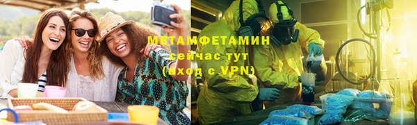 ECSTASY Балабаново