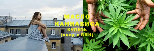 дистиллят марихуана Балахна