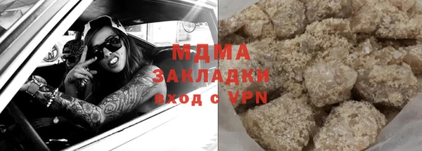 ECSTASY Балабаново