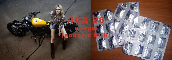 дистиллят марихуана Балахна
