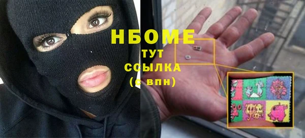 ECSTASY Балабаново