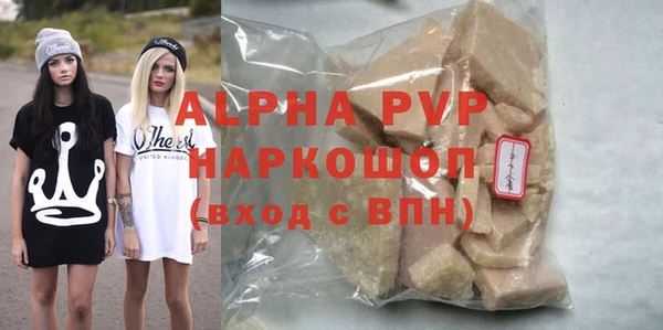 ECSTASY Балабаново