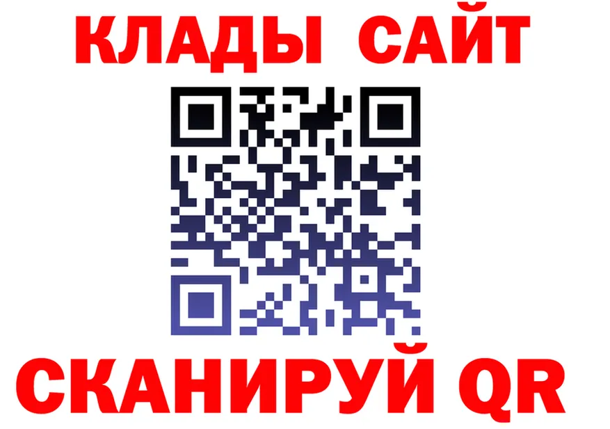 Дистиллят ТГК Wax ТОР shop мега Нязепетровск