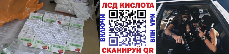 LSD-25 экстази кислота  купить наркоту  Нязепетровск 