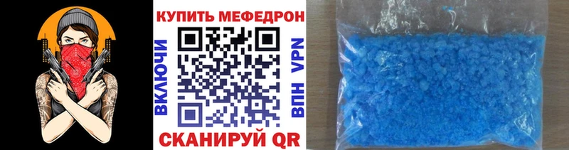 МЕФ 4 MMC  блэк спрут как зайти  это как зайти  Нязепетровск 