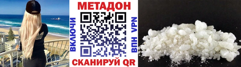 продажа наркотиков Нязепетровск Метадон кристалл