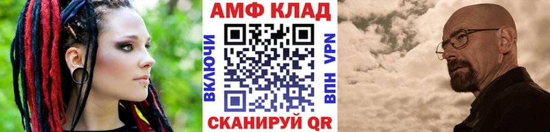 МЕТАМФЕТАМИН Декстрометамфетамин 99.9%  Нязепетровск 