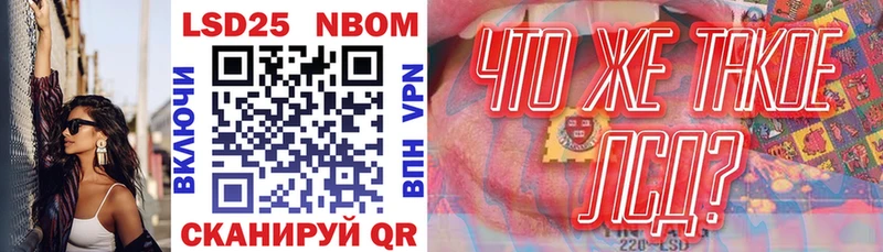 закладки Нязепетровск Марки NBOMe 1,8мг