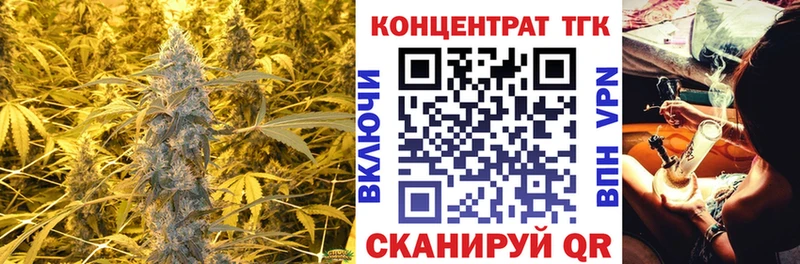 ТГК жижа  Нязепетровск 
