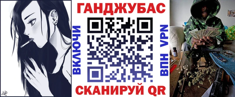 Бошки марихуана Bruce Banner MEGA как войти Нязепетровск